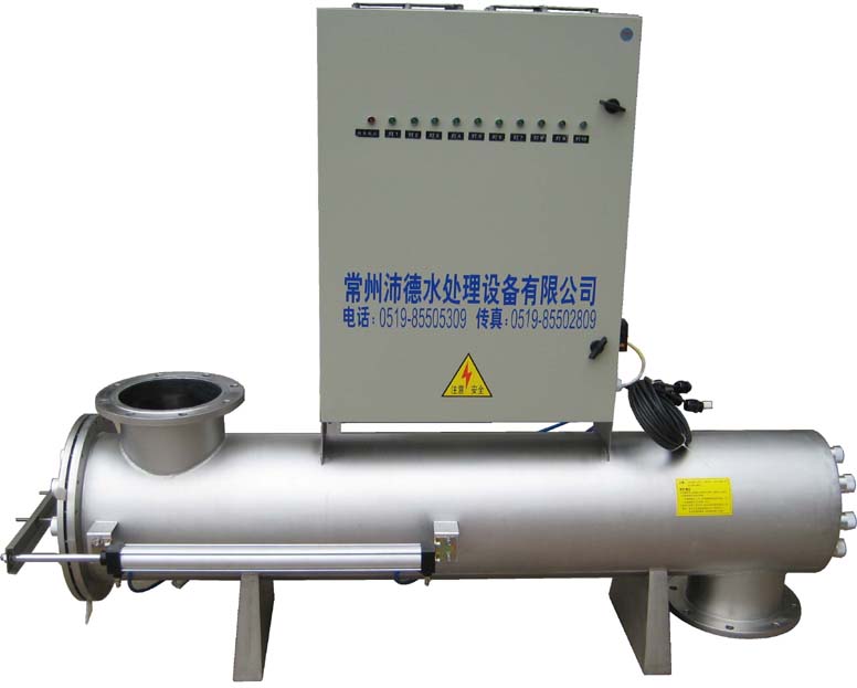 TOC Decomposer sterilizer